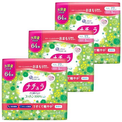 ナチュラ さら肌さらり コットン100% 軽やか 吸水パンティライナー 5cc 17cm 192枚(64枚×3パック)【大容量】【まとめ買い】